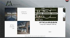 Desktop Screenshot of moshaversefidrood.ir